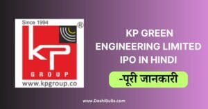 Kp Green Engineering Ipo