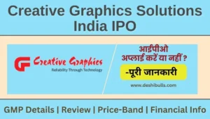 Creative Graphics Solutions India IPO