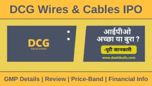 DCG Wires And Cables IPO