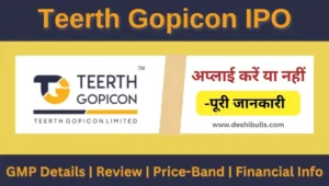 Teerth Gopicon IPO