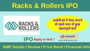 Racks & Rollers IPO