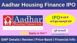 Aadhar Housing Finance IPO