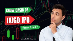 Ixigo IPO