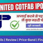 United Cotfab IPO