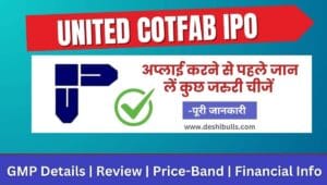 United Cotfab IPO