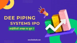 DEE Piping Systems IPO