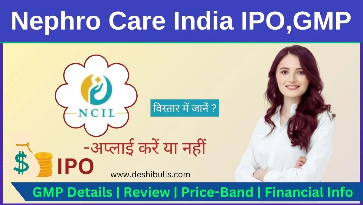 Nephro Care India IPO