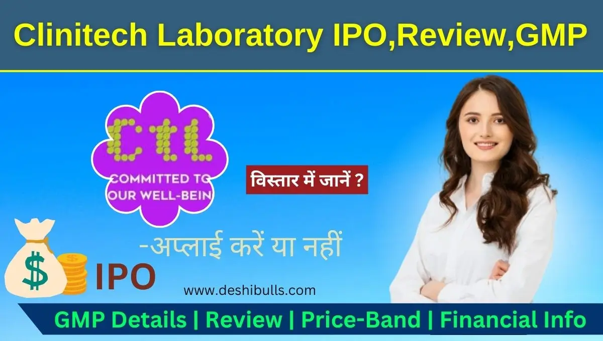 Clinitech Laboratory IPO