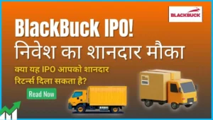 BlackBuck IPO In Hindi