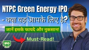 NTPC Green Energy IPO