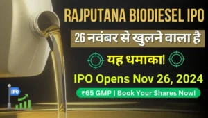 Rajputana Biodiesel IPO