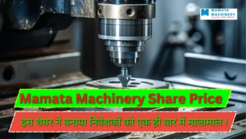 Mamata Machinery Share Price