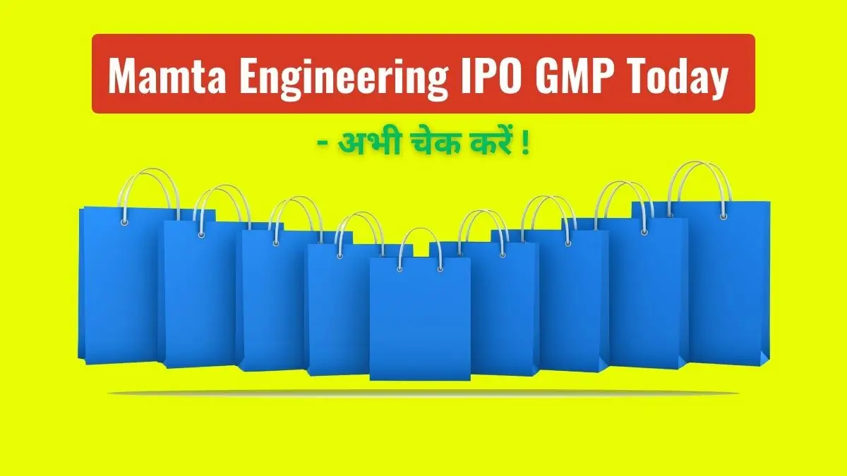 Mamta Engineering IPO GMP Today