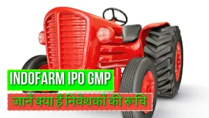 IndoFarm IPO GMP