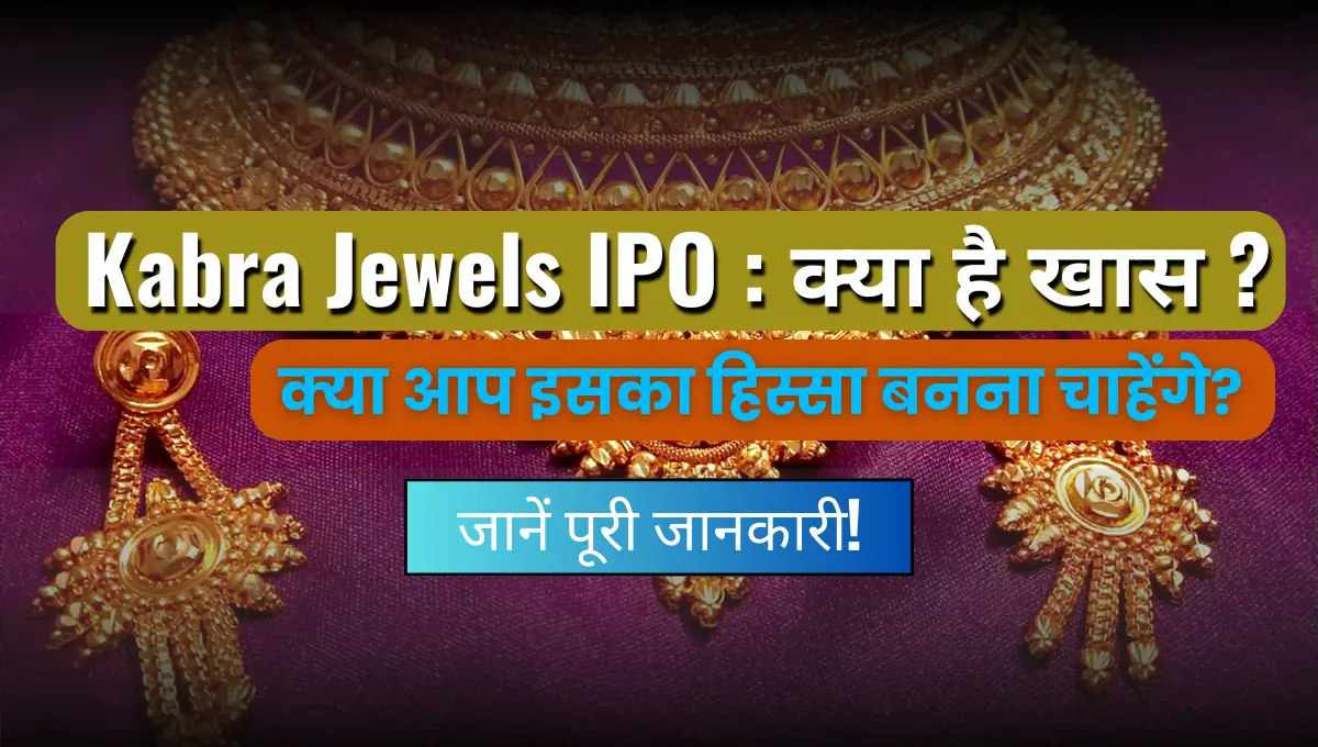 Kabra Jewels IPO