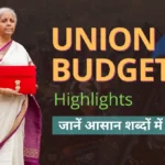 Union Budget